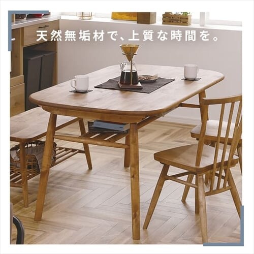 �_�C�j���O�e�[�u�� ���[�I�t�� DT140 331001 �y������s�z_9