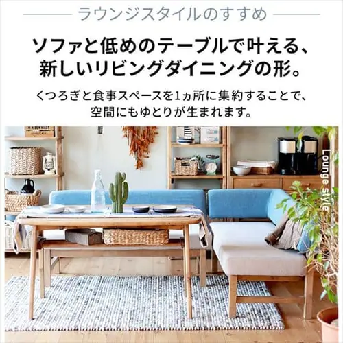 �_�C�j���O�e�[�u�� ���[�I�t�� DT120 330938 �y������s�z_3