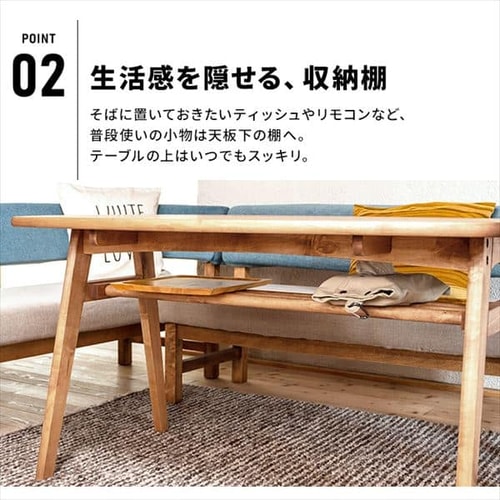 ダイニングテーブル 収納棚付き DT120 330938 【代引き不可】 7247428