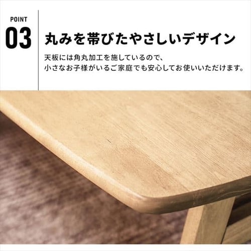 ダイニングテーブル 収納棚付き DT120 330938 【代引き不可】 7247428