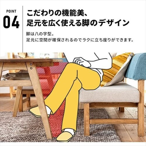 ダイニングテーブル 収納棚付き DT120 330938 【代引き不可】 7247428