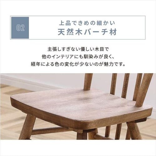 ダイニングチェア 木製 336426 【代引き不可】_5