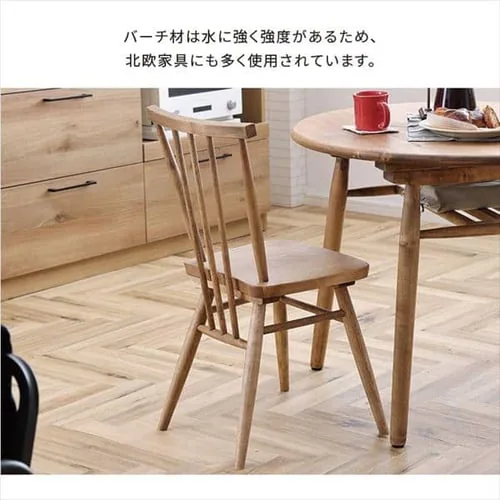 ダイニングチェア 木製 336426 【代引き不可】_6