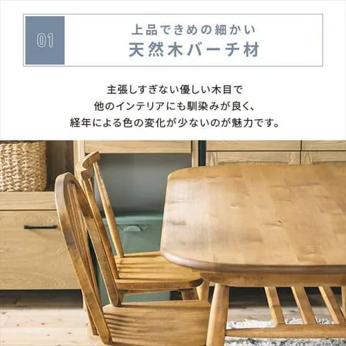 ダイニングチェア 239523 【代引き不可】_3