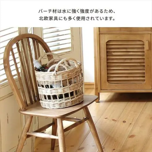 ダイニングチェア 239523 【代引き不可】_4