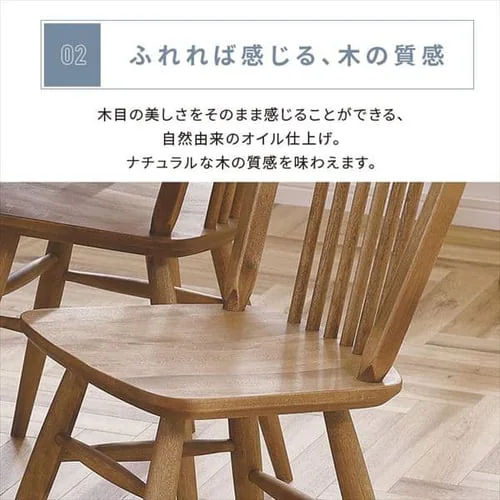 ダイニングチェア 239523 【代引き不可】_5