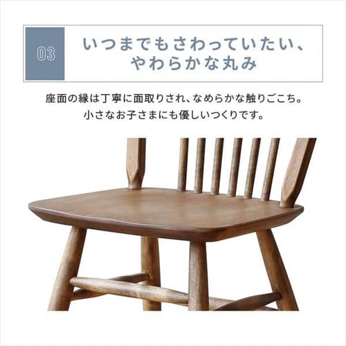 ダイニングチェア 239523 【代引き不可】 7247436│アイリスオーヤマ