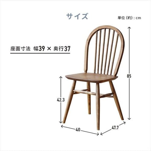a.depeche ダイニングチェア 2脚セット 立川近郊引取り2000円オフ ダイニングチェア 239523 【代引き不可】 7247436│アイリスオーヤマ