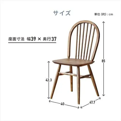 ダイニングチェア 239523 【代引き不可】_10