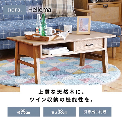 ローテーブル センターテーブル【時間指定不可】【代引き不可