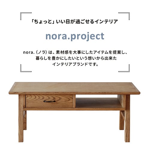 ローテーブル センターテーブル【時間指定不可】【代引き不可