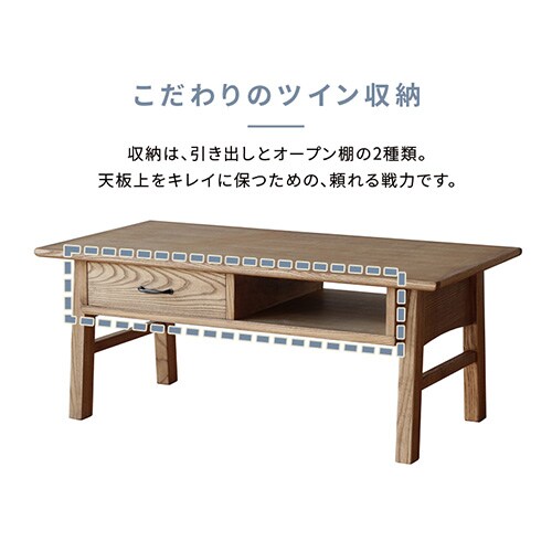 ローテーブル センターテーブル【時間指定不可】【代引き不可