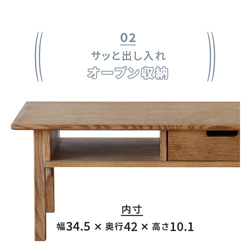 ローテーブル センターテーブル【時間指定不可】【代引き不可