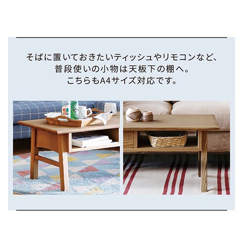 ローテーブル センターテーブル【時間指定不可】【代引き不可