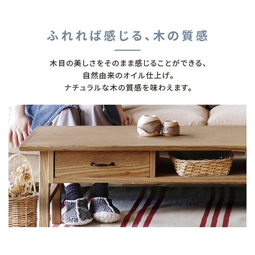 ローテーブル センターテーブル【時間指定不可】【代引き不可