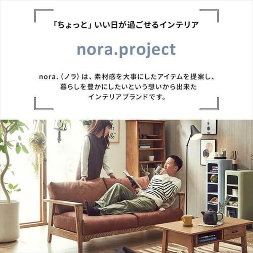 �\�t�@ 2�l�|�� nora �m�� Dama �_�[�} 2P�\�t�@ 355774 �A�[�����hBR�y������s�z_2