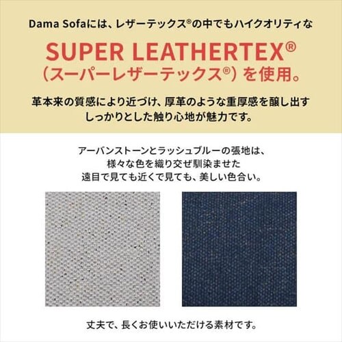 �\�t�@ 2�l�|�� nora �m�� Dama �_�[�} 2P�\�t�@ 355774 �A�[�����hBR�y������s�z_9