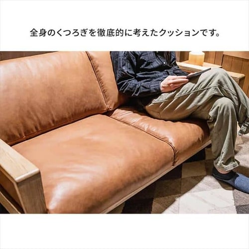 ソファ 2人掛け nora ノラ Dama ダーマ 2Pソファ 355774 アーモンドBR