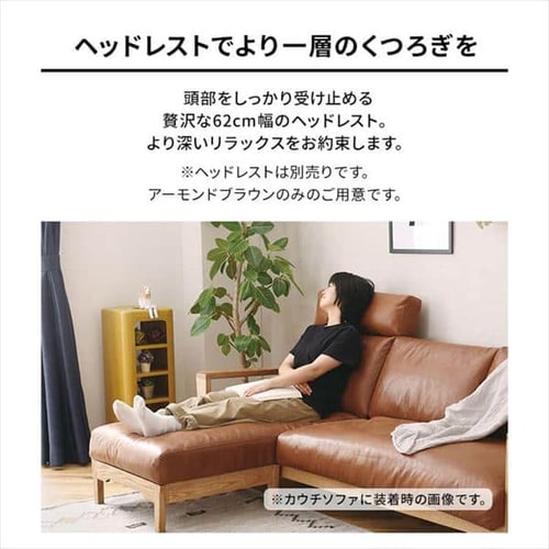 ソファ 2人掛け nora ノラ Dama ダーマ 2Pソファ 355774 アーモンドBR