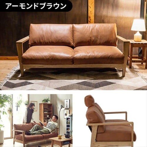 ソファ 2人掛け nora ノラ Dama ダーマ 2Pソファ 355774 アーモンドBR
