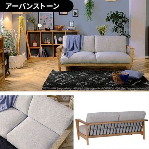 ソファ 2人掛け nora ノラ Dama ダーマ 2Pソファ 355774 アーモンドBR