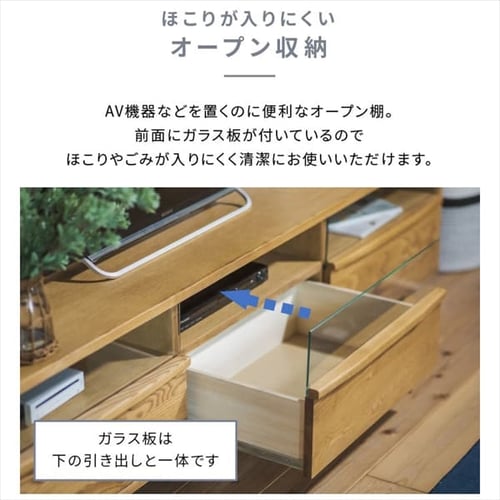 nora ノラ Kinder キンダー テレビボード 180幅 TVボード 341714