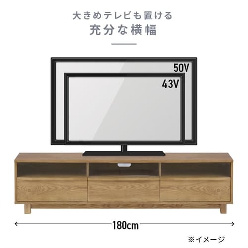 nora ノラ Kinder キンダー テレビボード 180幅 TVボード 341714