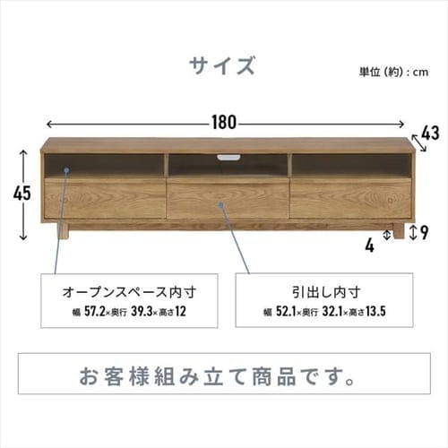 nora ノラ Kinder キンダー テレビボード 180幅 TVボード 341714