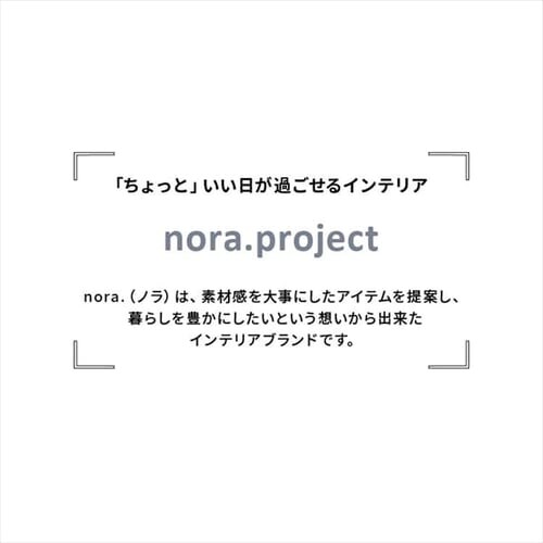 nora ノラ テレビボード Orris オリス 150幅 TVボード 308375 ナチュラル【代引き不可】_2