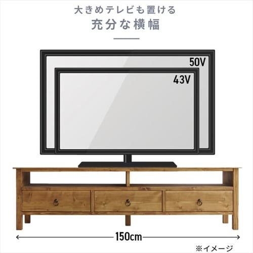 nora ノラ テレビボード Orris オリス 150幅 TVボード 308375 ナチュラル【代引き不可】_7