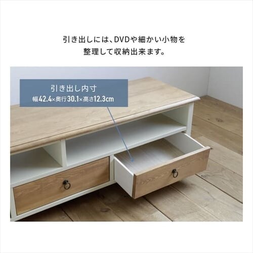 nora ノラ テレビボード Orris オリス 150幅 TVボード 308375 ナチュラル【代引き不可】_9