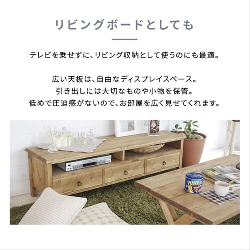 nora ノラ テレビボード Orris オリス 150幅 TVボード 308375 ナチュラル【代引き不可】_10