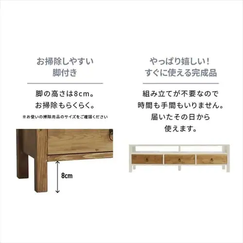 nora ノラ テレビボード Orris オリス 150幅 TVボード 308375 ナチュラル【代引き不可】_11