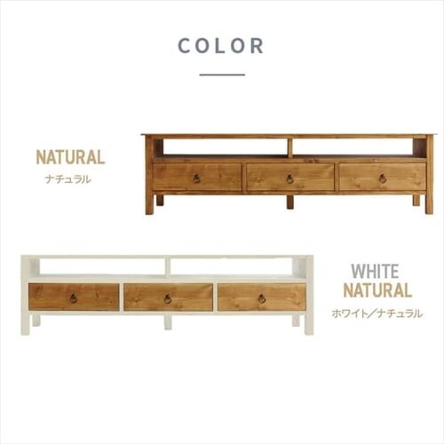 nora ノラ テレビボード Orris オリス 150幅 TVボード 308375 ナチュラル【代引き不可】_12