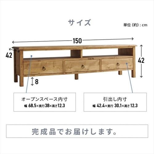 nora ノラ テレビボード Orris オリス 150幅 TVボード 308375 ナチュラル【代引き不可】_13