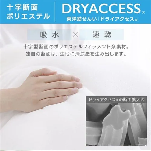 掛け布団 セミダブル 薄手 吸水速乾 抗菌防臭 ホワイト _4