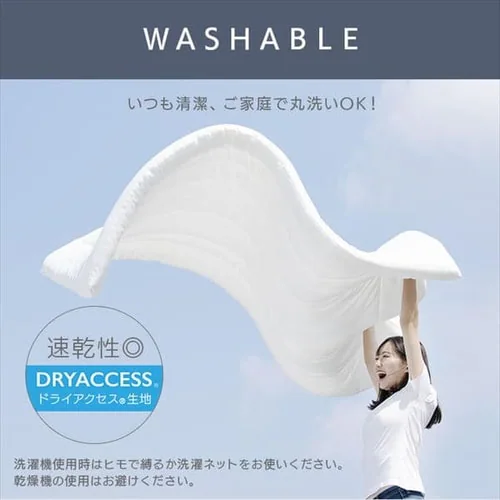 掛け布団 セミダブル 薄手 吸水速乾 抗菌防臭 ホワイト _11