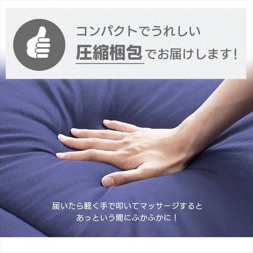 掛け布団 セミダブル 薄手 吸水速乾 抗菌防臭 ホワイト _17