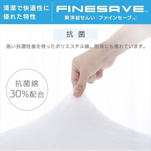 掛け布団 セミダブル 薄手 吸水速乾 抗菌防臭 【プラザセレクト】_6