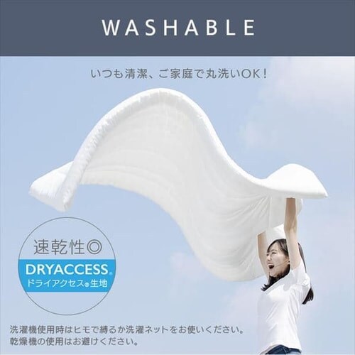 掛け布団 セミダブル 薄手 吸水速乾 抗菌防臭 【プラザセレクト】_11