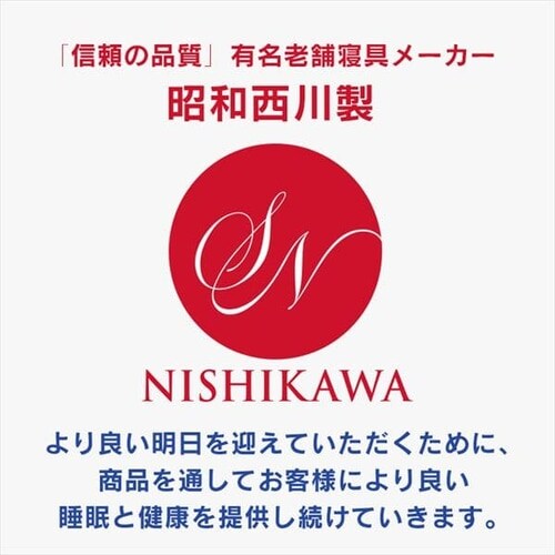 �}�b�g���X �V���O�� �O�܂� ����8�p �E���^�� ���a���� BodyFresh_2