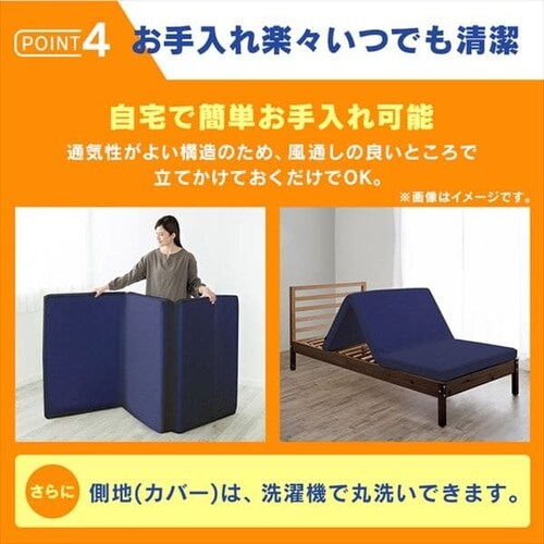 �}�b�g���X �V���O�� �O�܂� ����8�p �E���^�� ���a���� BodyFresh_5