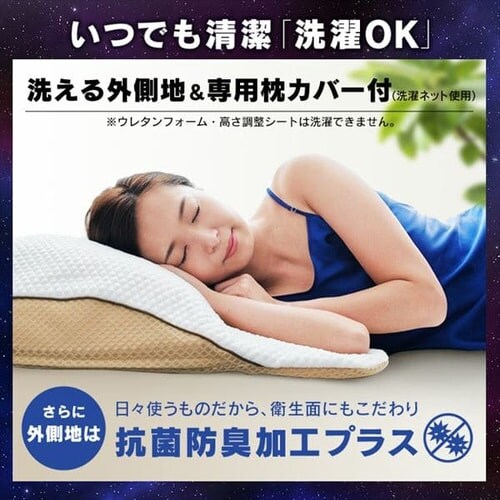 昭和西川 ギガまくら _9