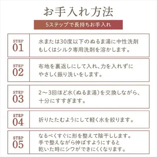 【メール便】枕カバー シルク シャンパンゴールド_9