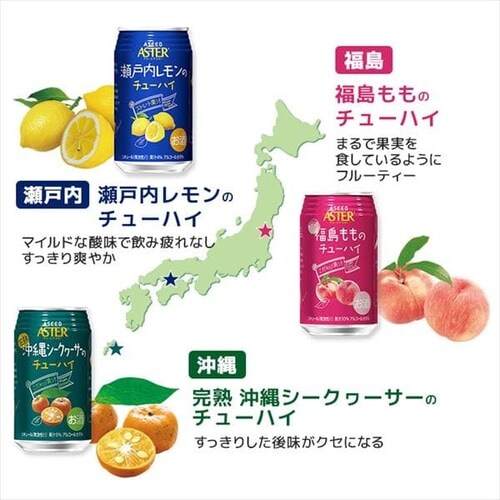 �y24�{�z�A�X�^�[ ���˓��������̃`���[�n�C�i24�~350ml) _2