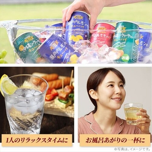 �y24�{�z�A�X�^�[ ���˓��������̃`���[�n�C�i24�~350ml) _12