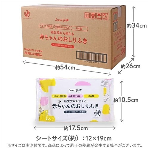 ��1,000�~OFF��y2880���z������ӂ� 80�����~36�Z�b�g ������@�� �V����_10