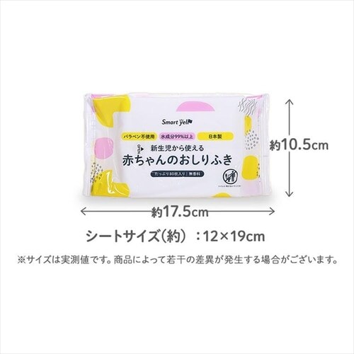 ��1,000�~OFF��y2880���z������ӂ� 80�����~36�Z�b�g ������@�� �V����_11