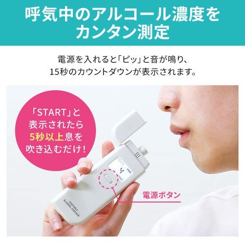 �|�[�^�u���A���R�[���`�F�b�J�[ �R���p�N�g TALC-2500A/WH �z���C�g _6