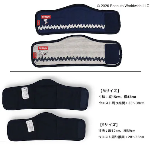 �X�k�[�s�[�}�i�[�x���g SN213-341-00 �X�P�{�[_�f�j��_S_3